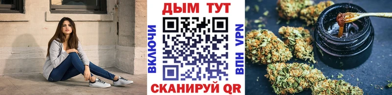 Наркошоп купить Бутират  КОКАИН  МЕФ  Бошки Шишки  Бийск