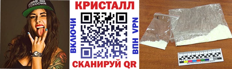 АМФ 98%  Купить  Бийск 