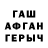 ТГК концентрат Maria F.maria
