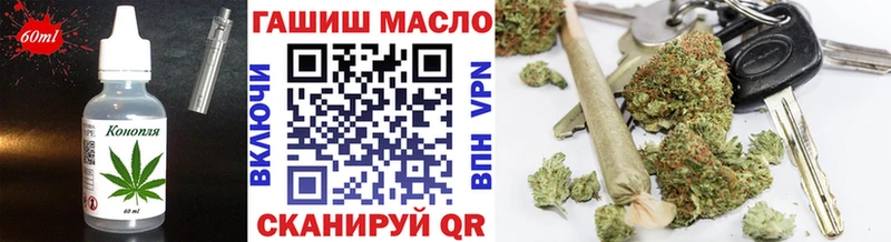 Еда ТГК марихуана  Купить  Бийск 