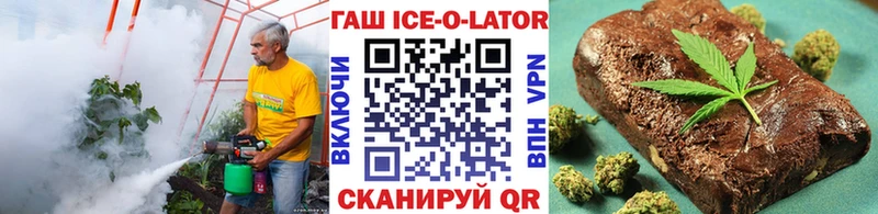 Гашиш hashish  Купить  Бийск 