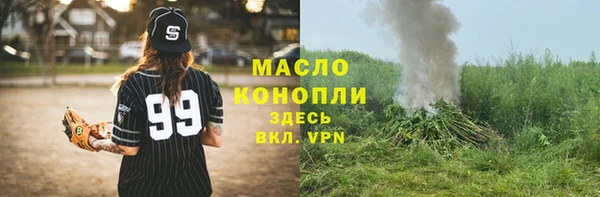 mdma Горняк
