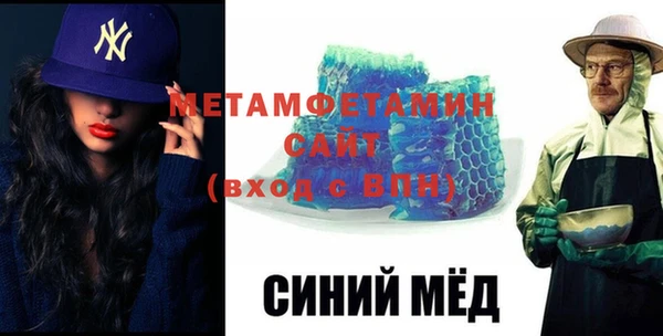 mdma Горняк