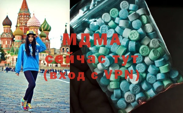 кокаин премиум Горно-Алтайск