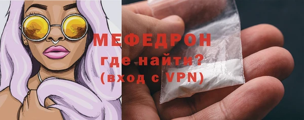 mdma Горняк