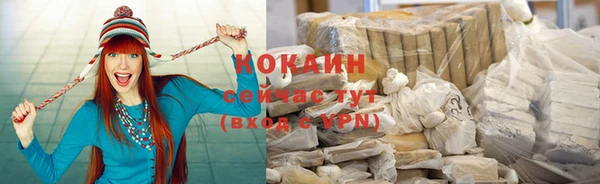 марки nbome Горнозаводск