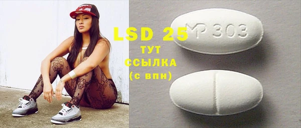 марки nbome Горнозаводск