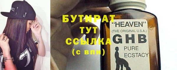 mdma Горняк