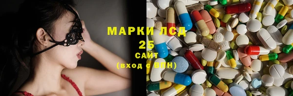 марки nbome Горнозаводск