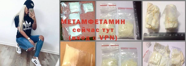 кокаин премиум Горно-Алтайск