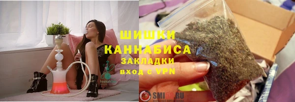 марки nbome Горнозаводск