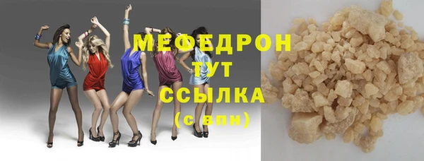 кокаин премиум Горно-Алтайск