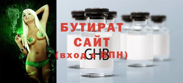 mdma Горняк