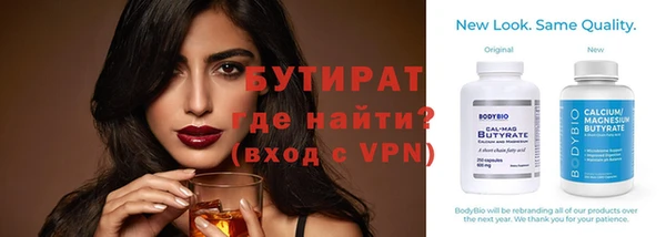 марки nbome Горнозаводск