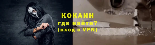 марки nbome Горнозаводск