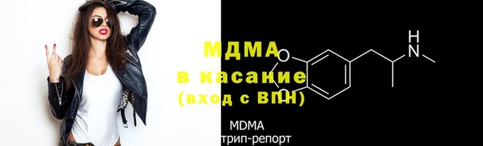 mdma Горняк