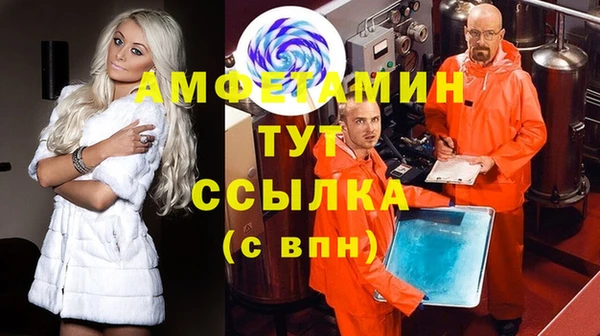 марки nbome Горнозаводск