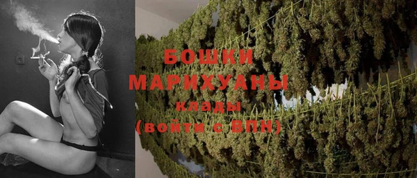 кокаин премиум Горно-Алтайск