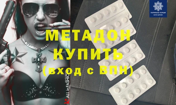 кокаин премиум Горно-Алтайск