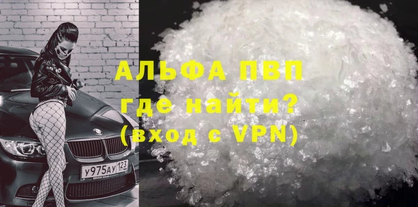 mdma Горняк