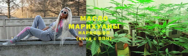 mdma Горняк