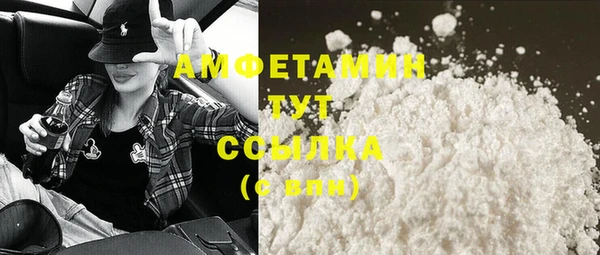 mdma Горняк