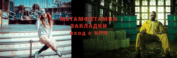 марки nbome Горнозаводск