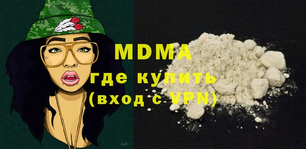 mdma Горняк