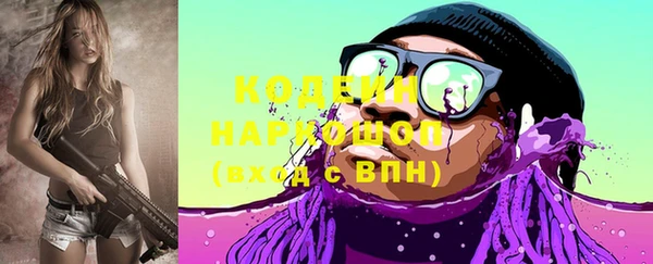 марки nbome Горнозаводск