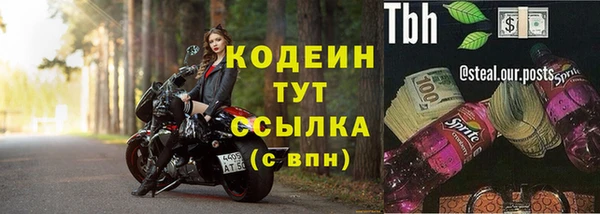 марки nbome Горнозаводск
