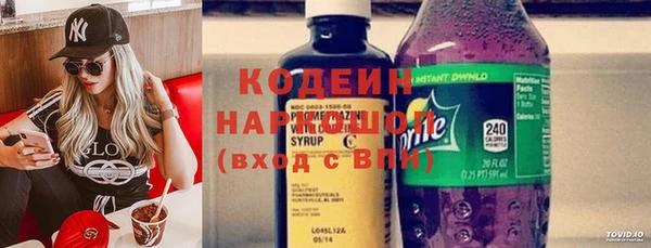 марки nbome Горнозаводск