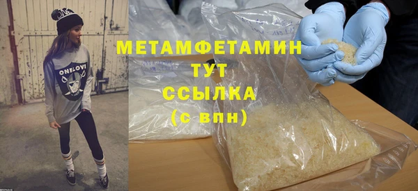кокаин премиум Горно-Алтайск