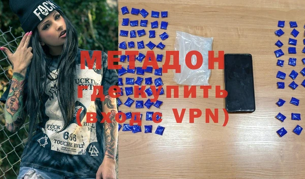 марки nbome Горнозаводск