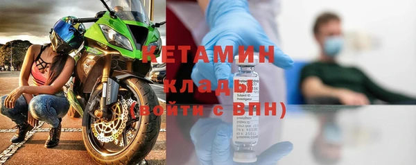 кокаин премиум Горно-Алтайск