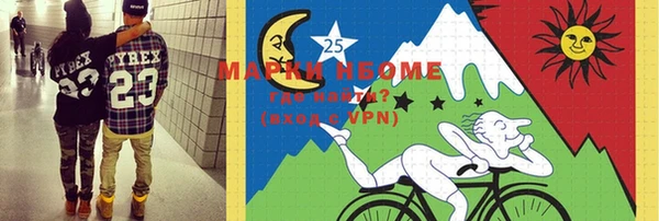 марки nbome Горнозаводск
