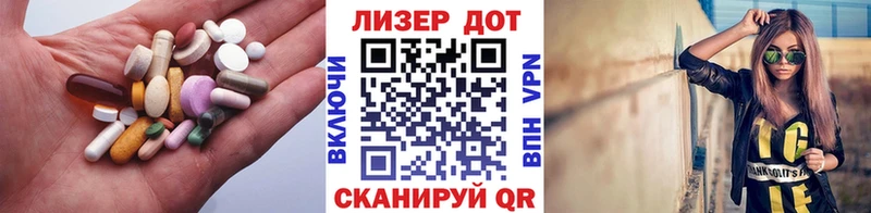 Купить где  Бийск  LSD-25 экстази кислота 