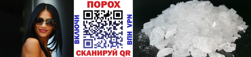 Метамфетамин Methamphetamine  Купить где  Бийск 