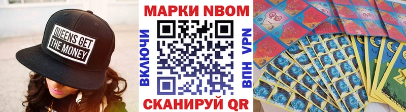 Купить закладки  Бийск  Наркотические марки 1,5мг 
