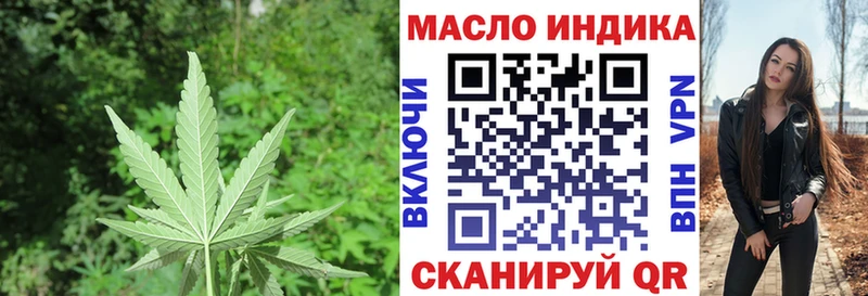 Купить  Бийск  ТГК вейп с тгк 